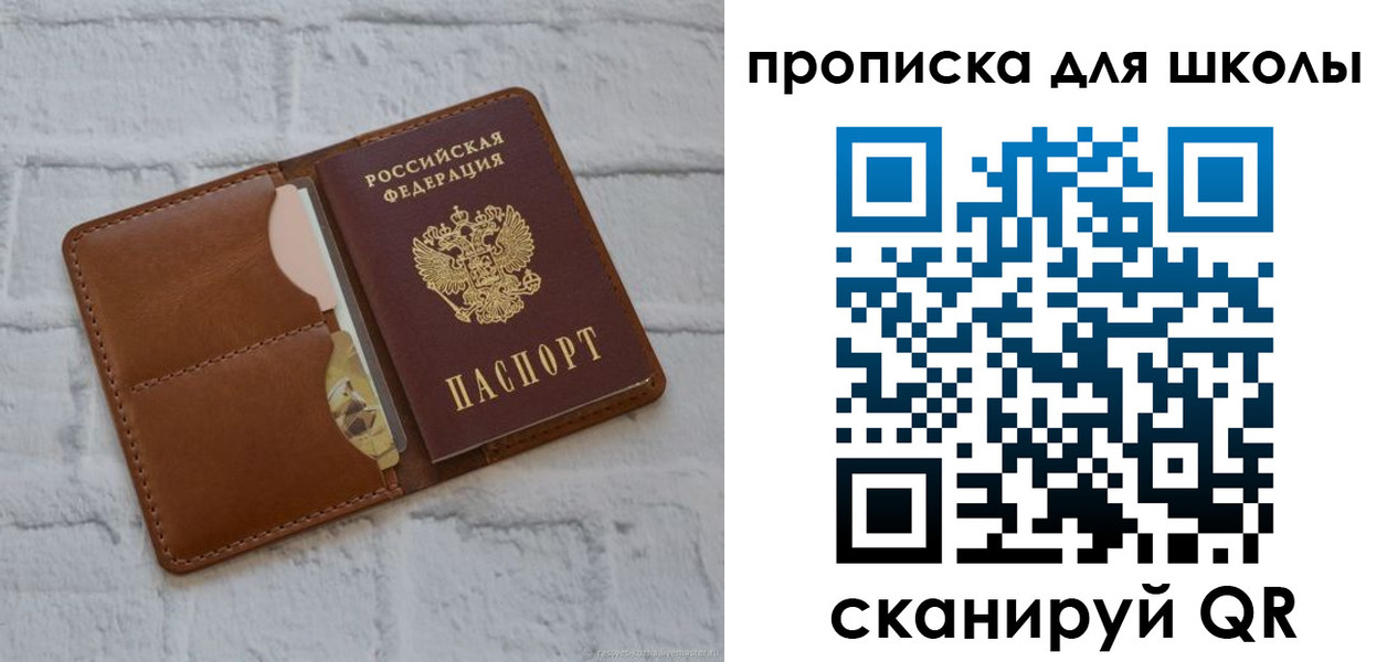 временная регистрация собственник в Тутаеве
