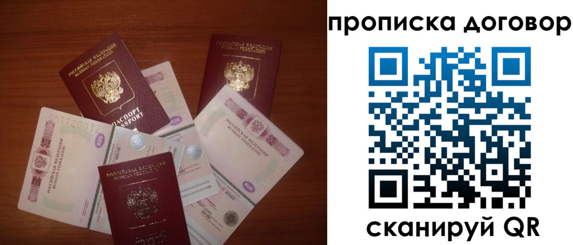 прописка для школы в Тутаеве
