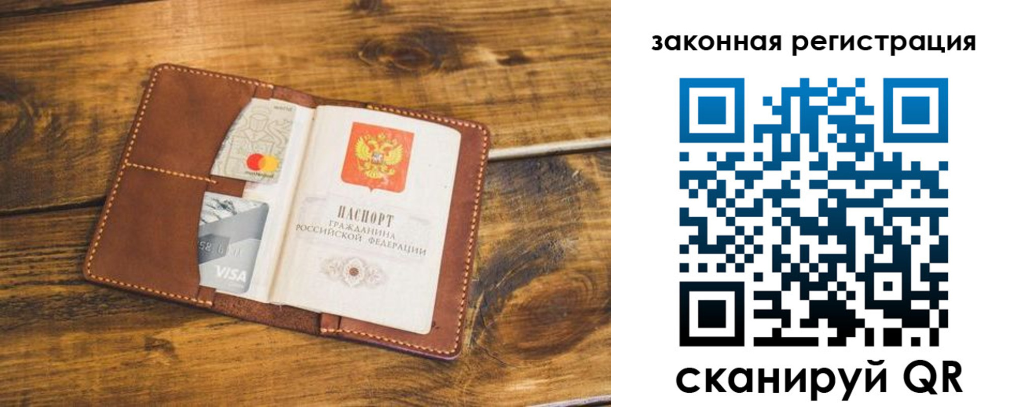 прописка поиск в Тутаеве