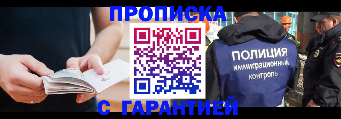 регистрация в Тутаеве